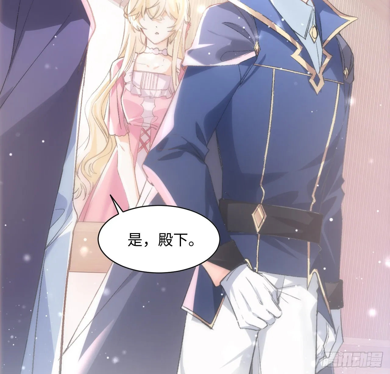 12话 当然要以妹妹为重！ 第62页