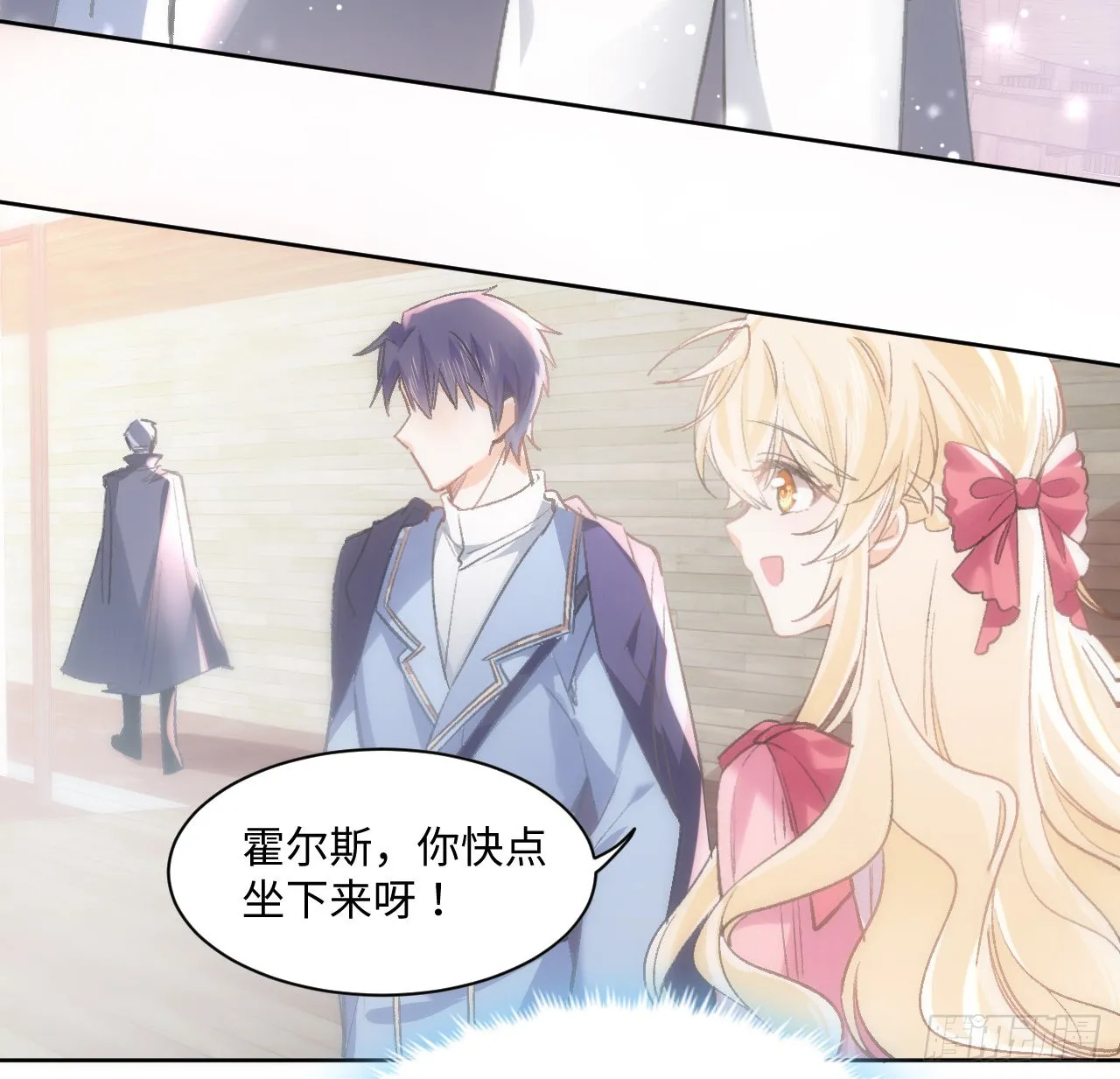 12话 当然要以妹妹为重！ 第63页