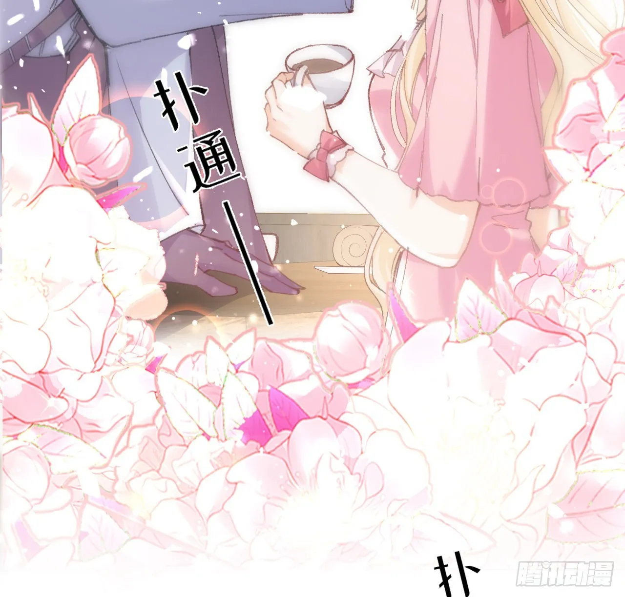 12话 当然要以妹妹为重！ 第79页