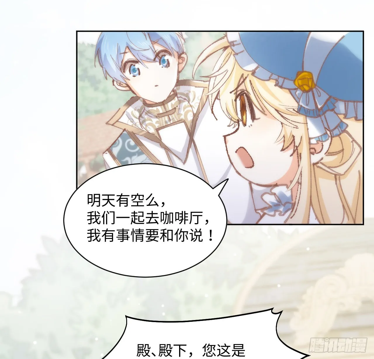10话 弗里克一家 第77页