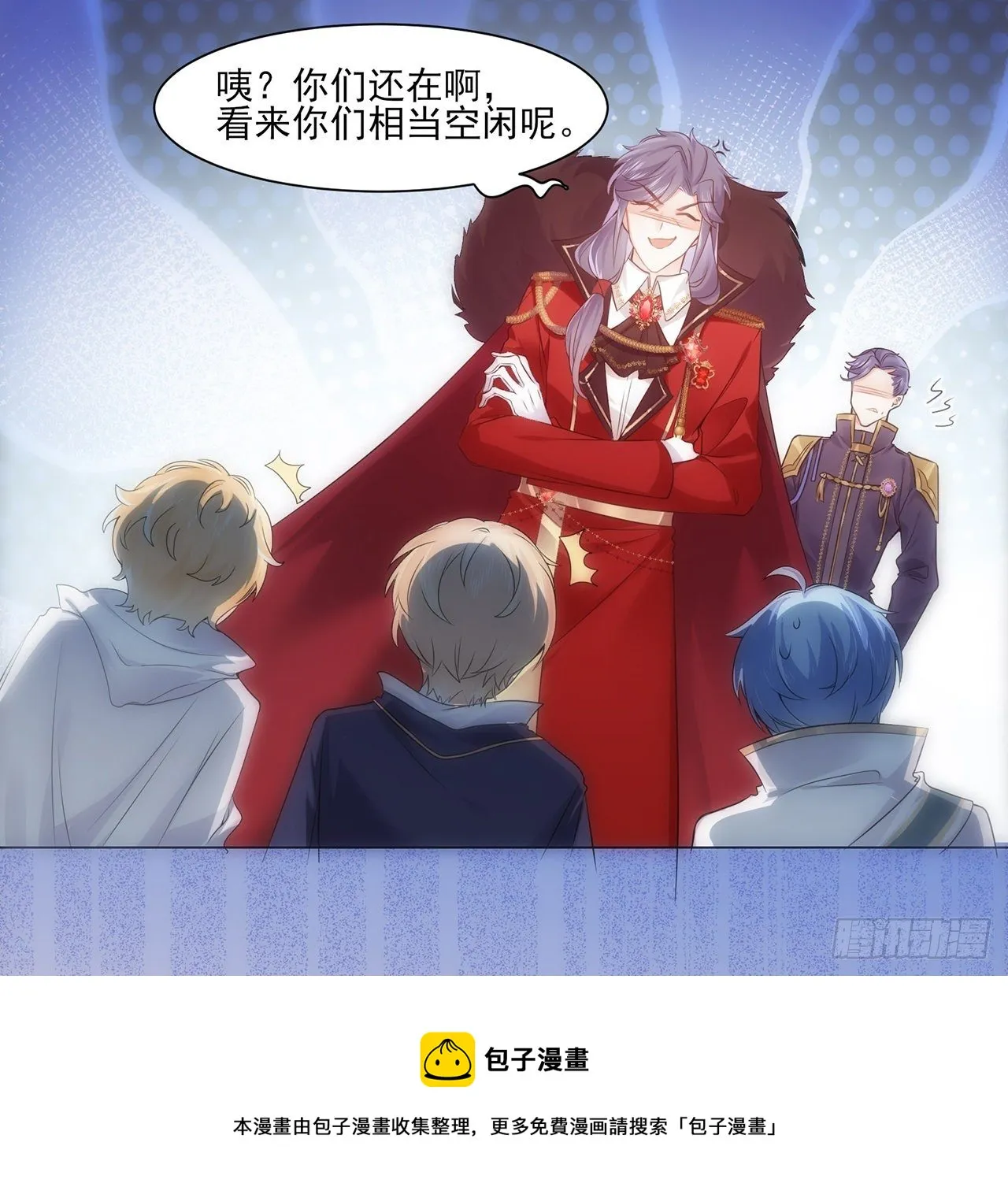 3话 时隔三年的重逢 第9页