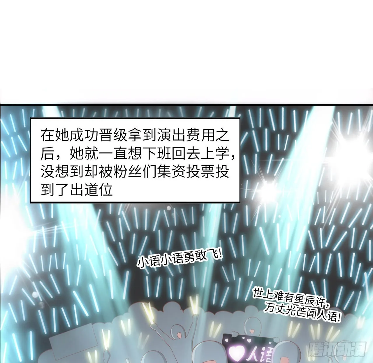 5话 海王的由来 第37页