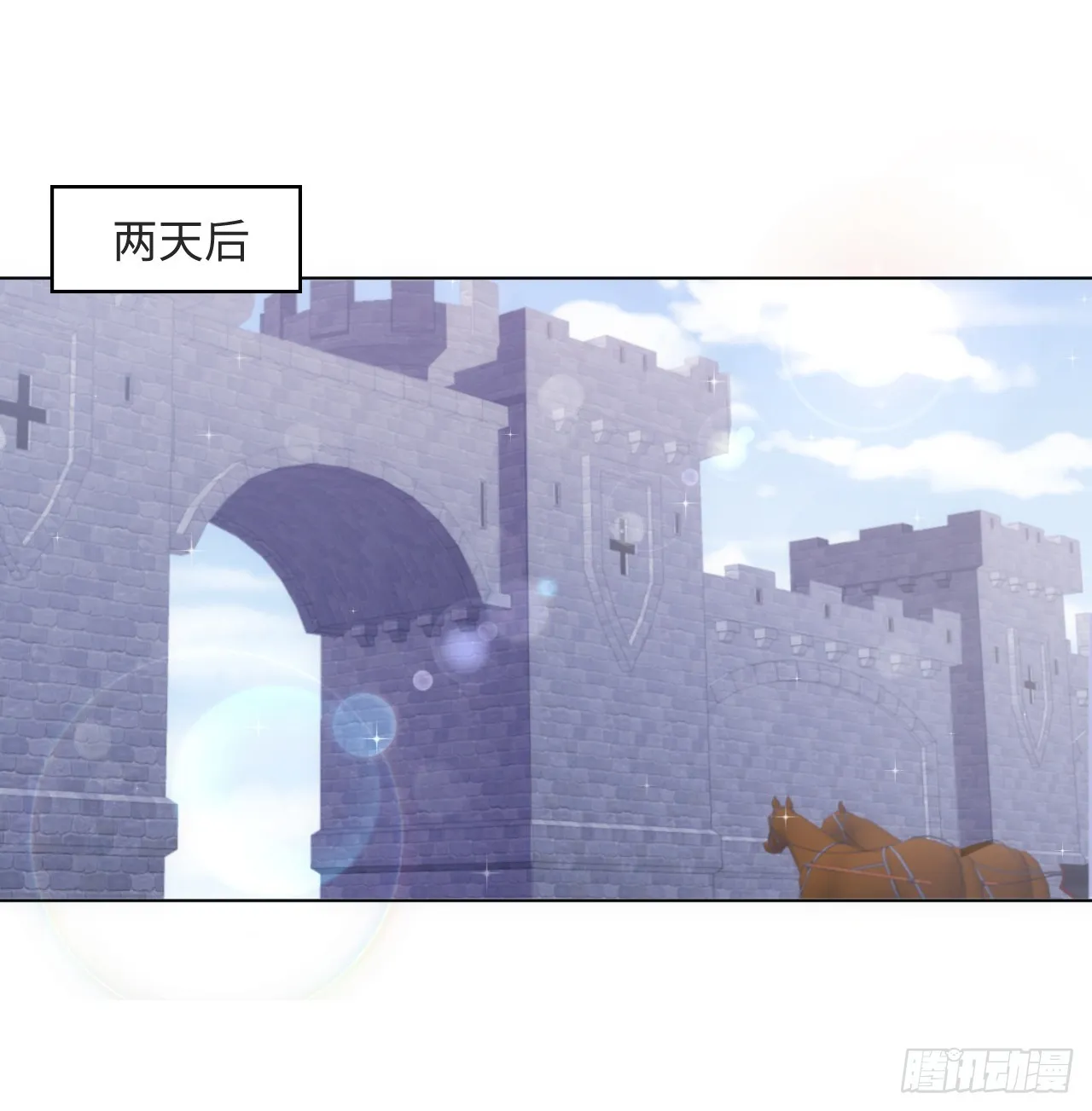31话 闻人语出现了 第26页