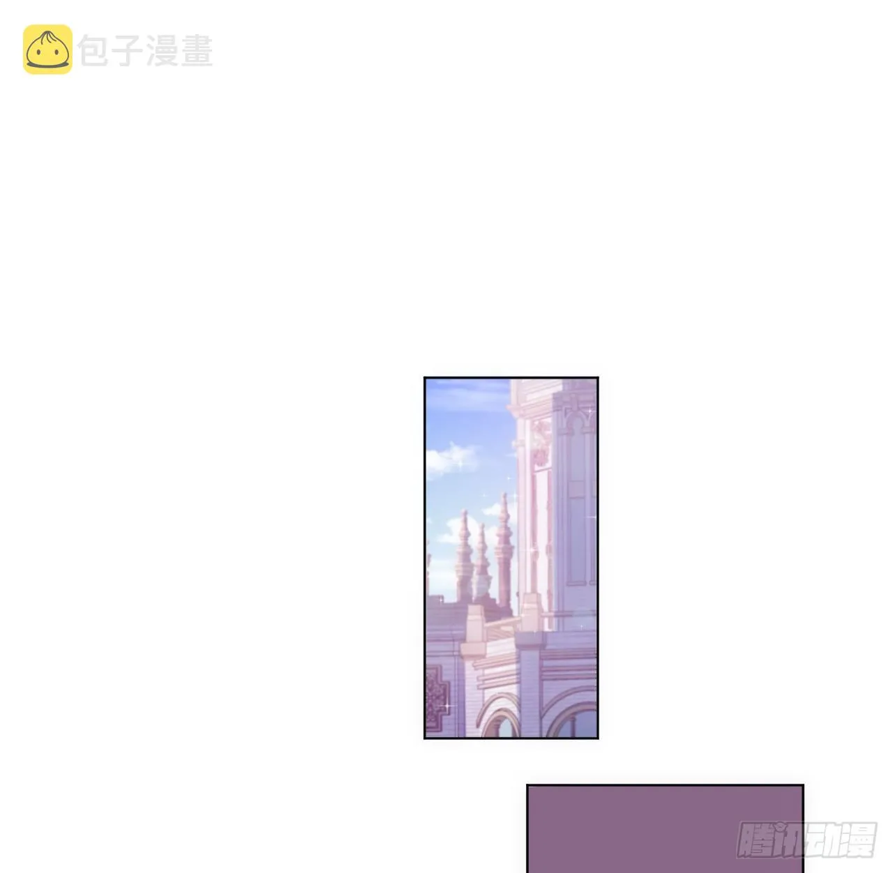 31话 闻人语出现了 第52页