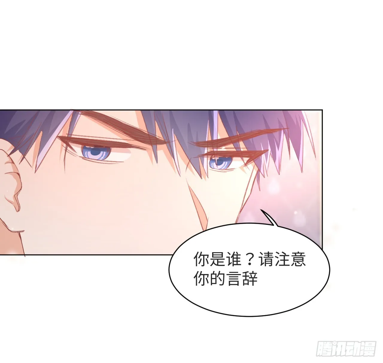31话 闻人语出现了 第93页