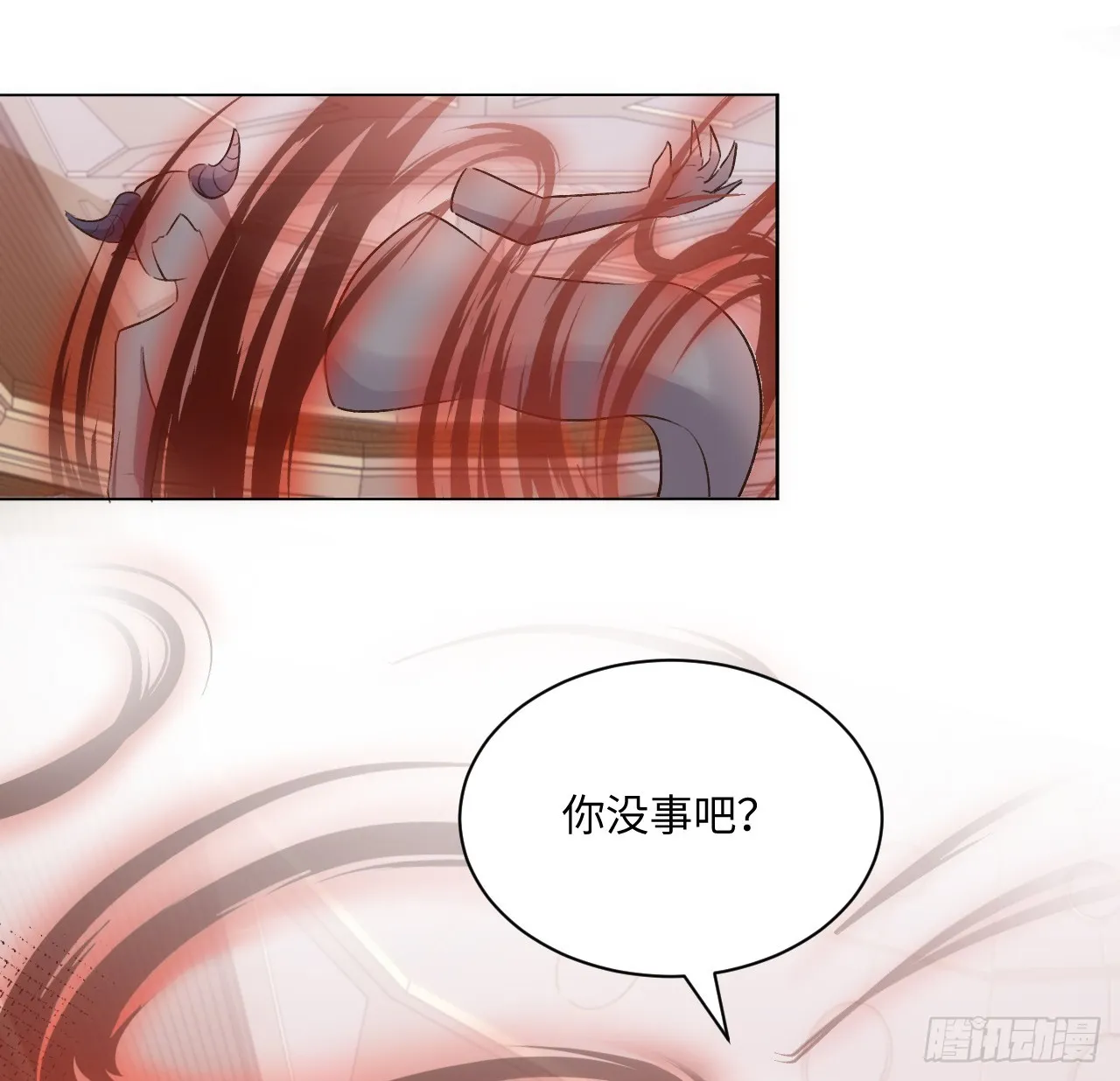 42话 魔物出现 第43页