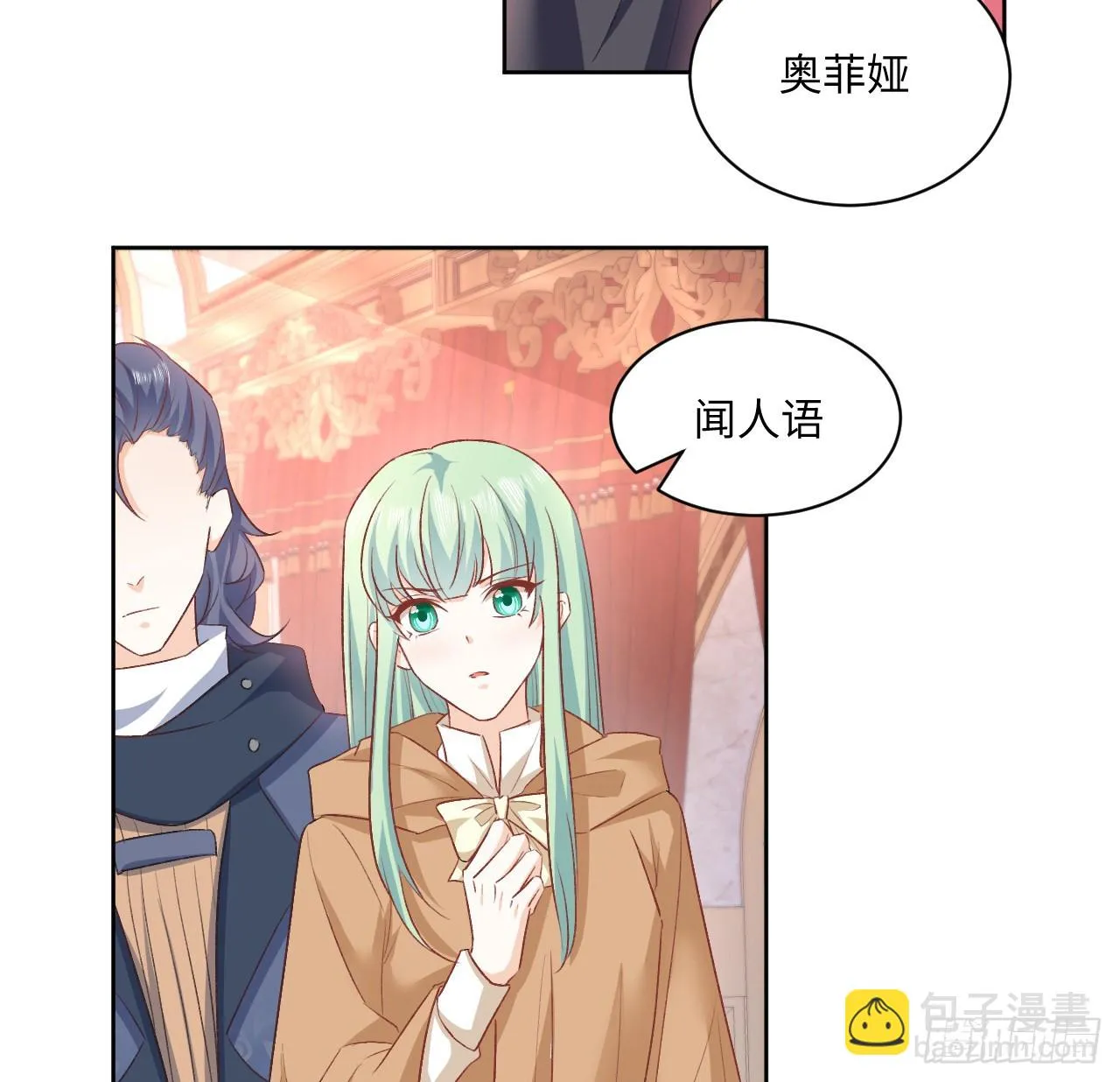 42话 魔物出现 第79页
