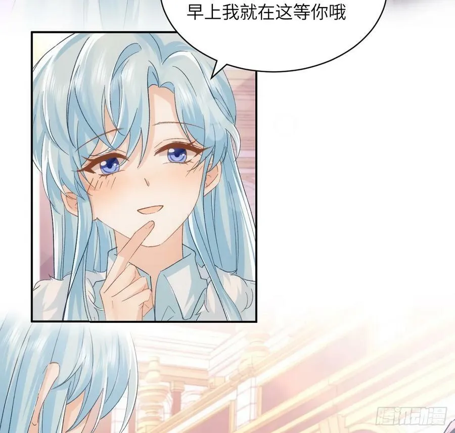 47话 你是姐姐 第72页