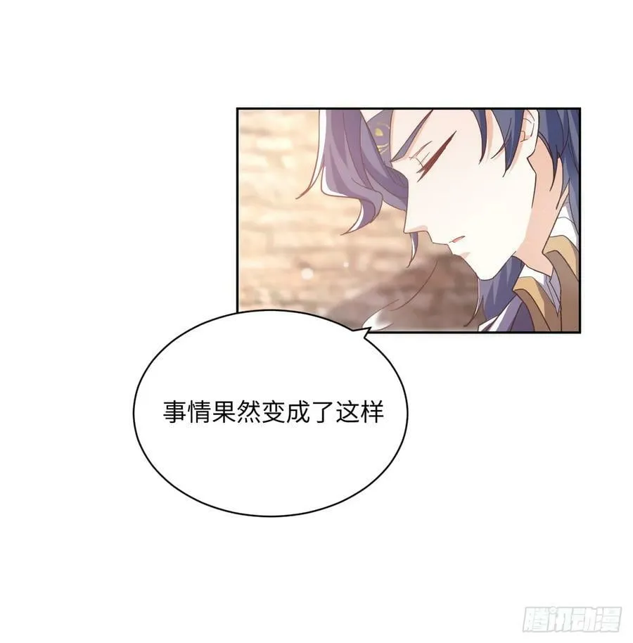 55话 正式的比赛 第102页