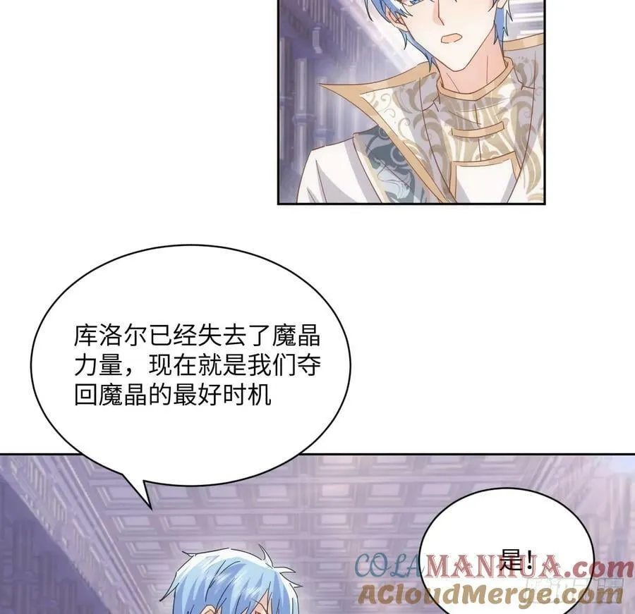 56话 你跟他很像 第46页