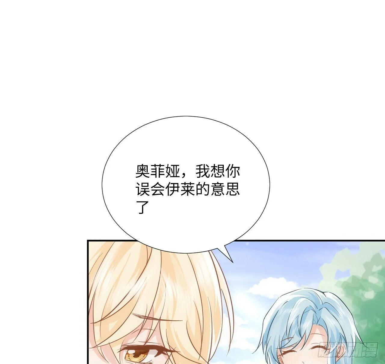 59话 撮合 第26页
