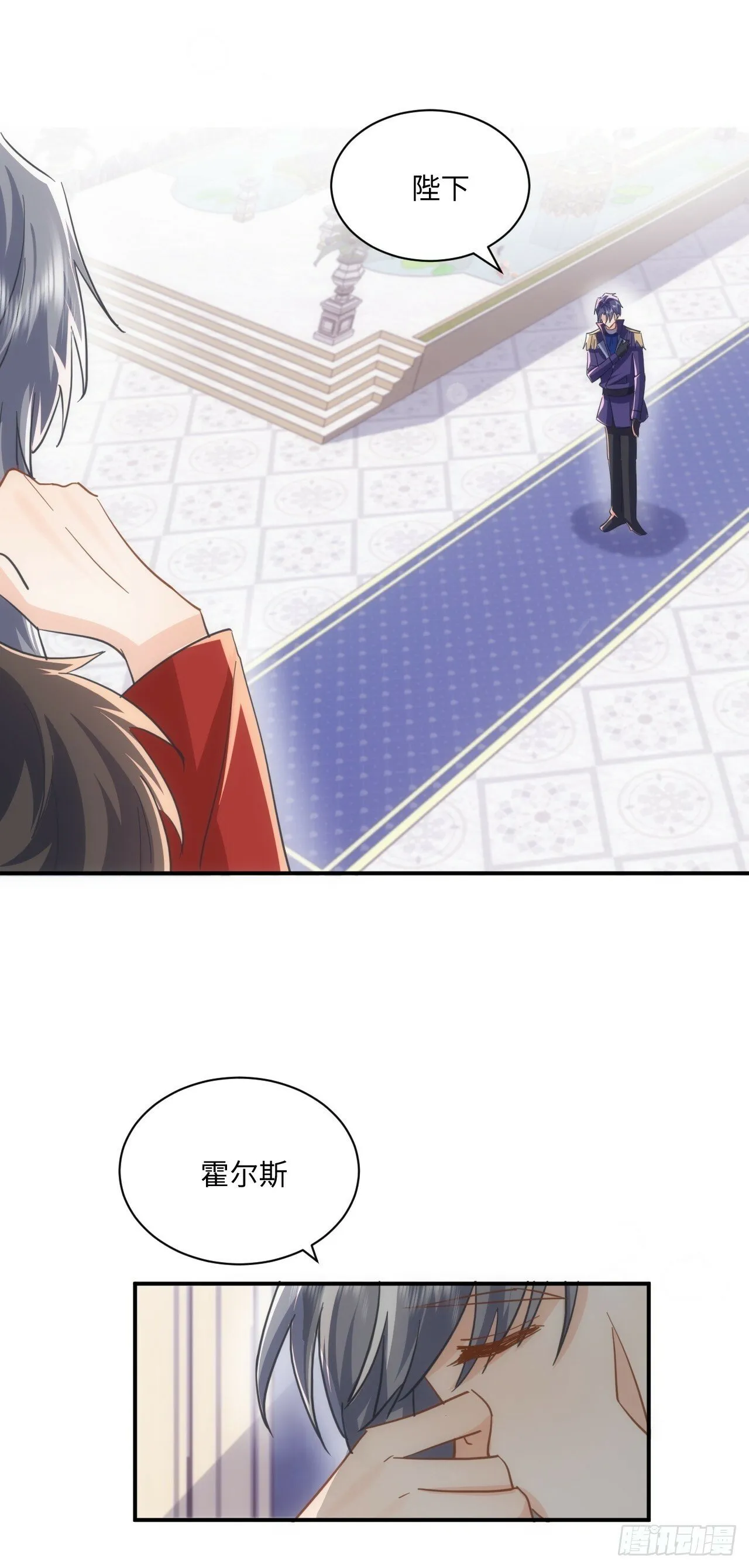 64话 第21页