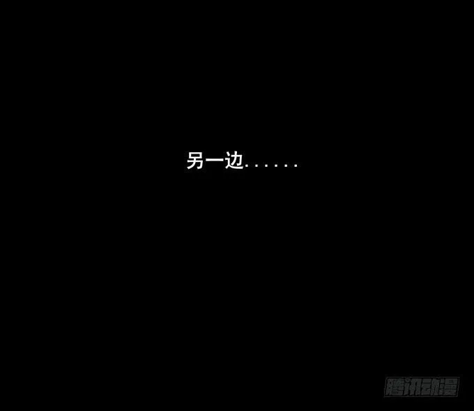第一回_市井相遇 第15页