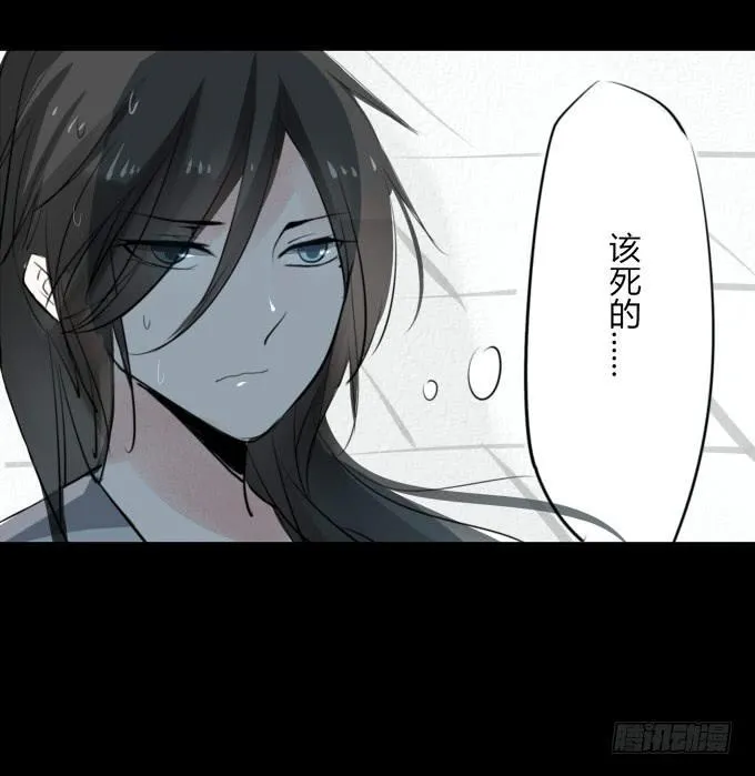 第一回_市井相遇 第42页