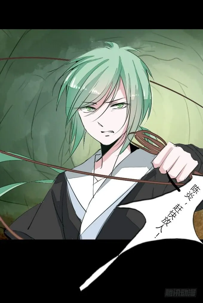 第二十二回_进退两难 第21页