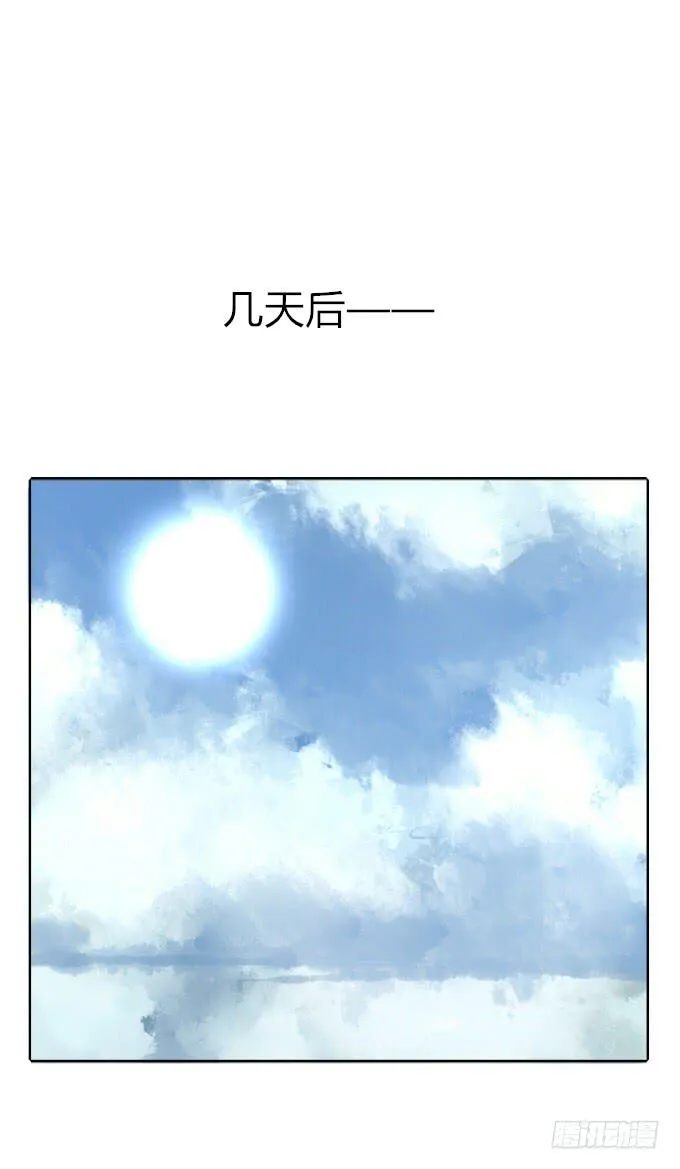 第三十回_无情屠戮 第12页