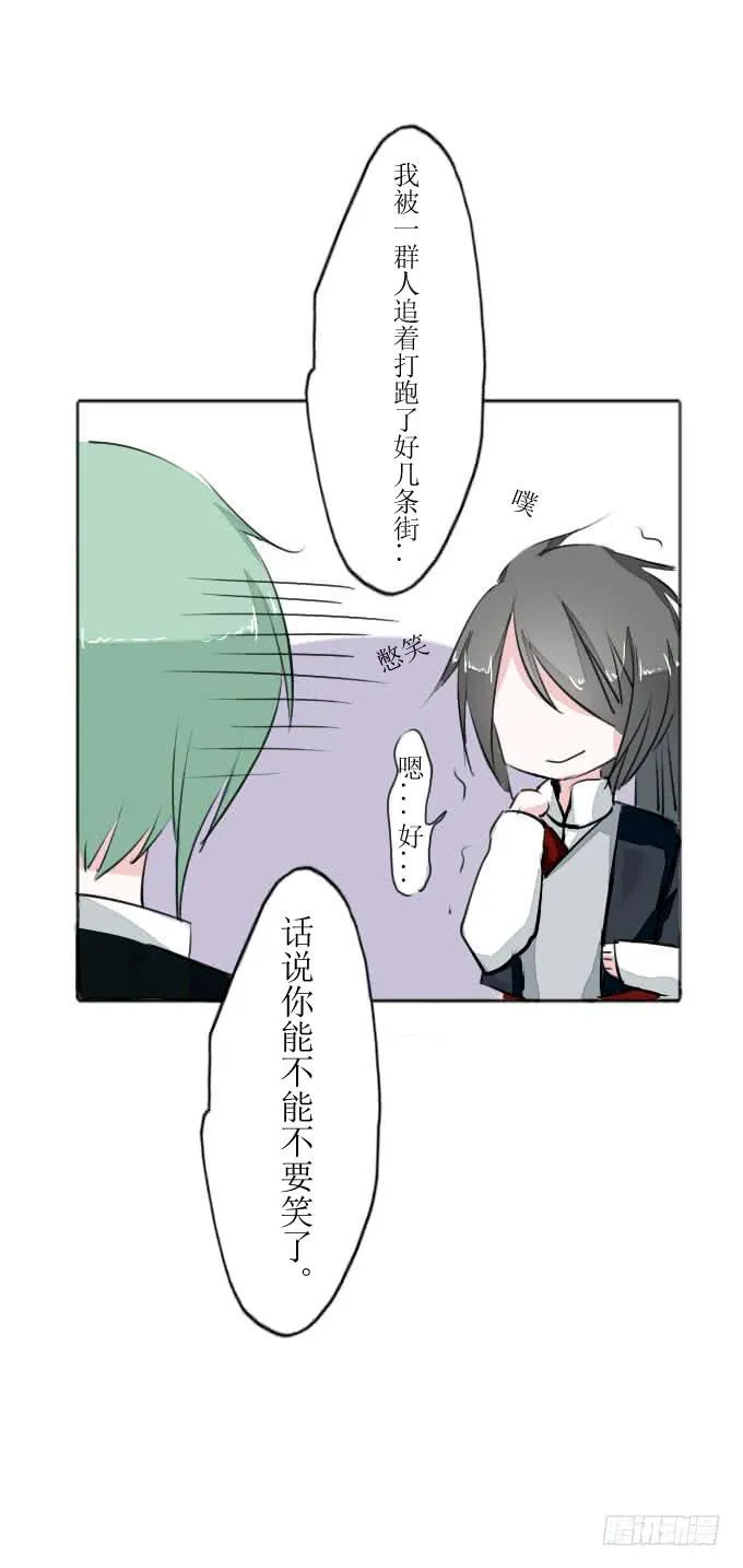 第三十回_无情屠戮 第29页