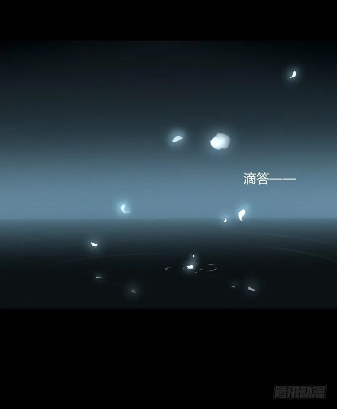 第四十三回_真相浮现 第9页
