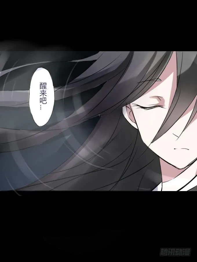 第四十三回_真相浮现 第10页