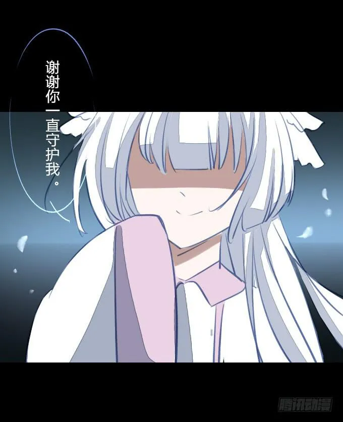 第四十三回_真相浮现 第27页