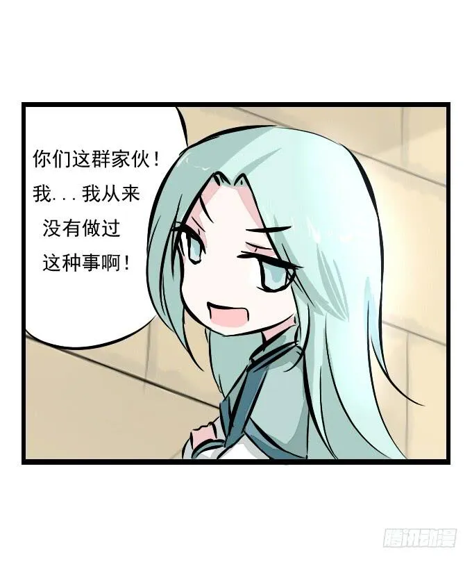 番外_月闲剧场 第9页