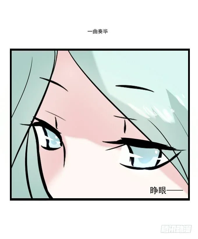 番外_月闲剧场 第29页