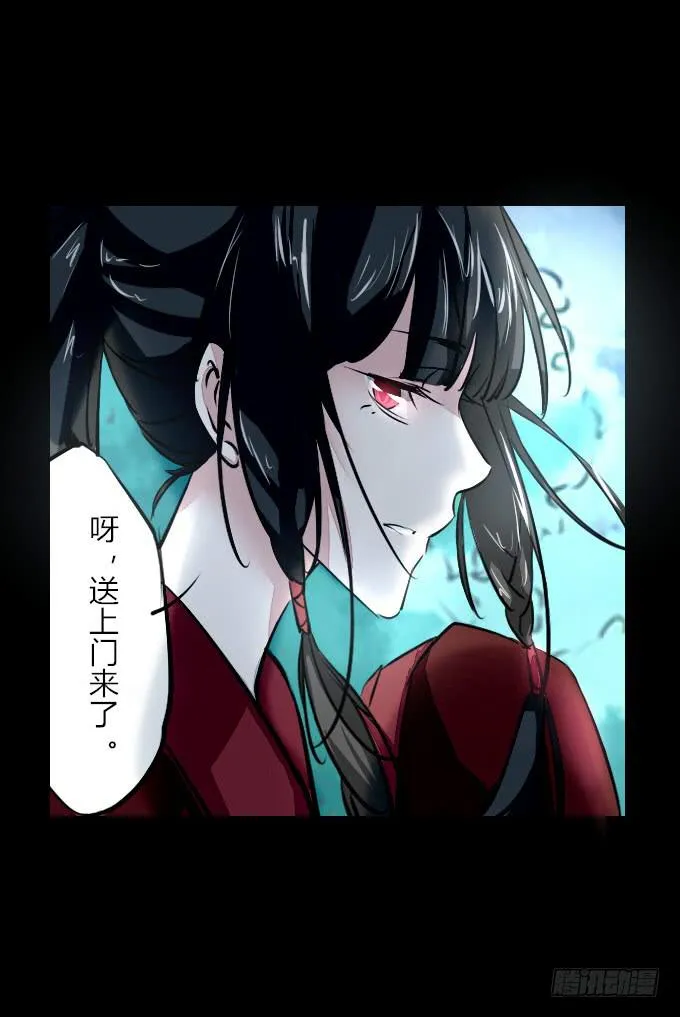 第五十二回_舍己为你 第15页