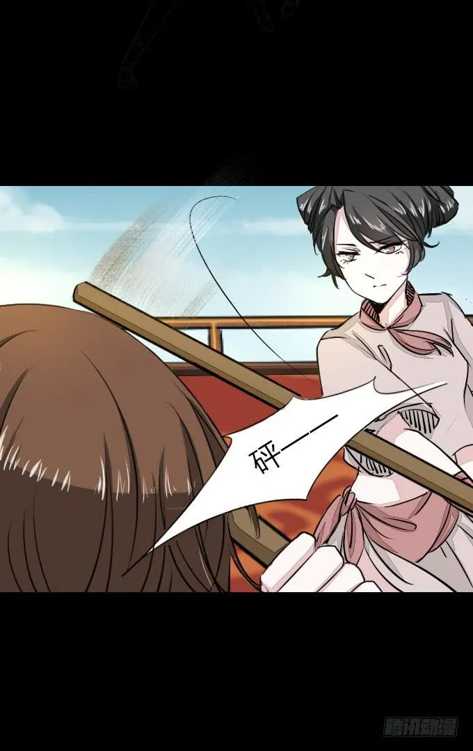 第五十七回_强者碾压 第4页
