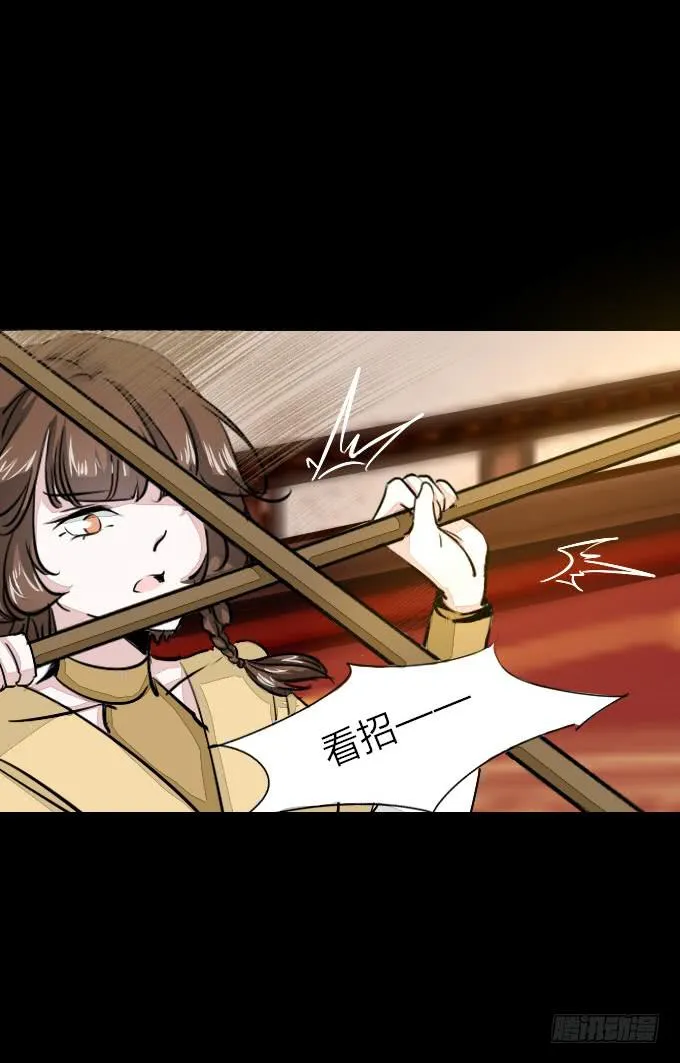 第五十七回_强者碾压 第6页