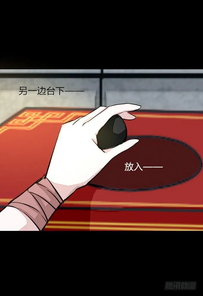 第五十七回_强者碾压 第15页
