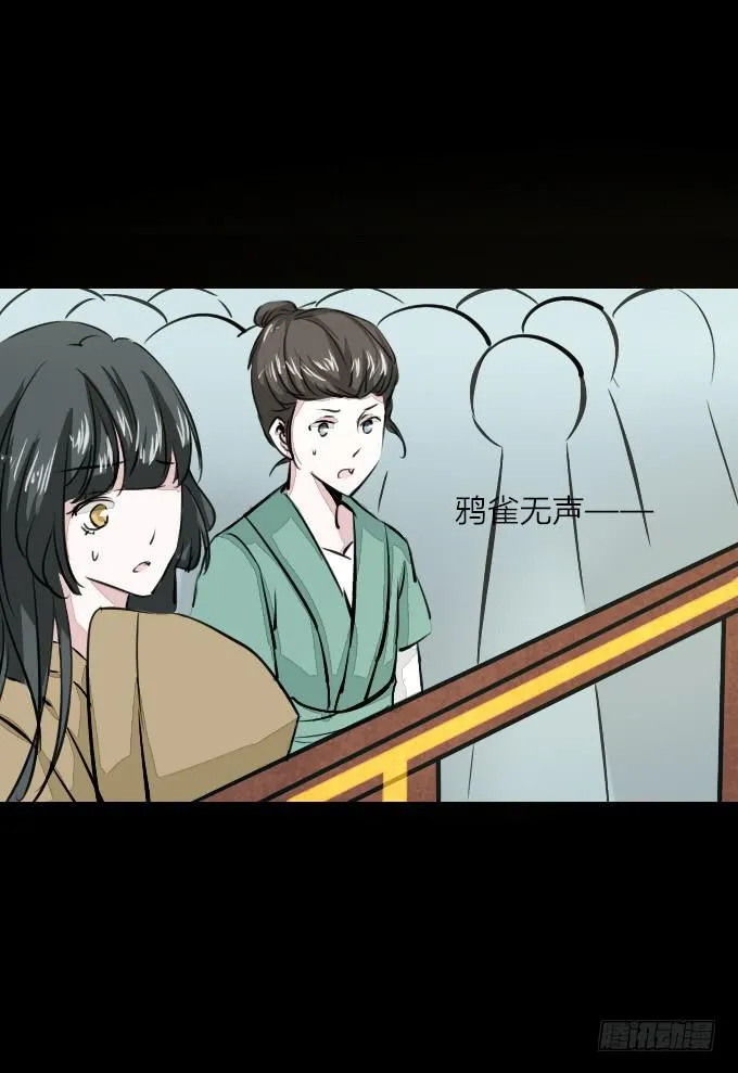 第五十七回_强者碾压 第19页