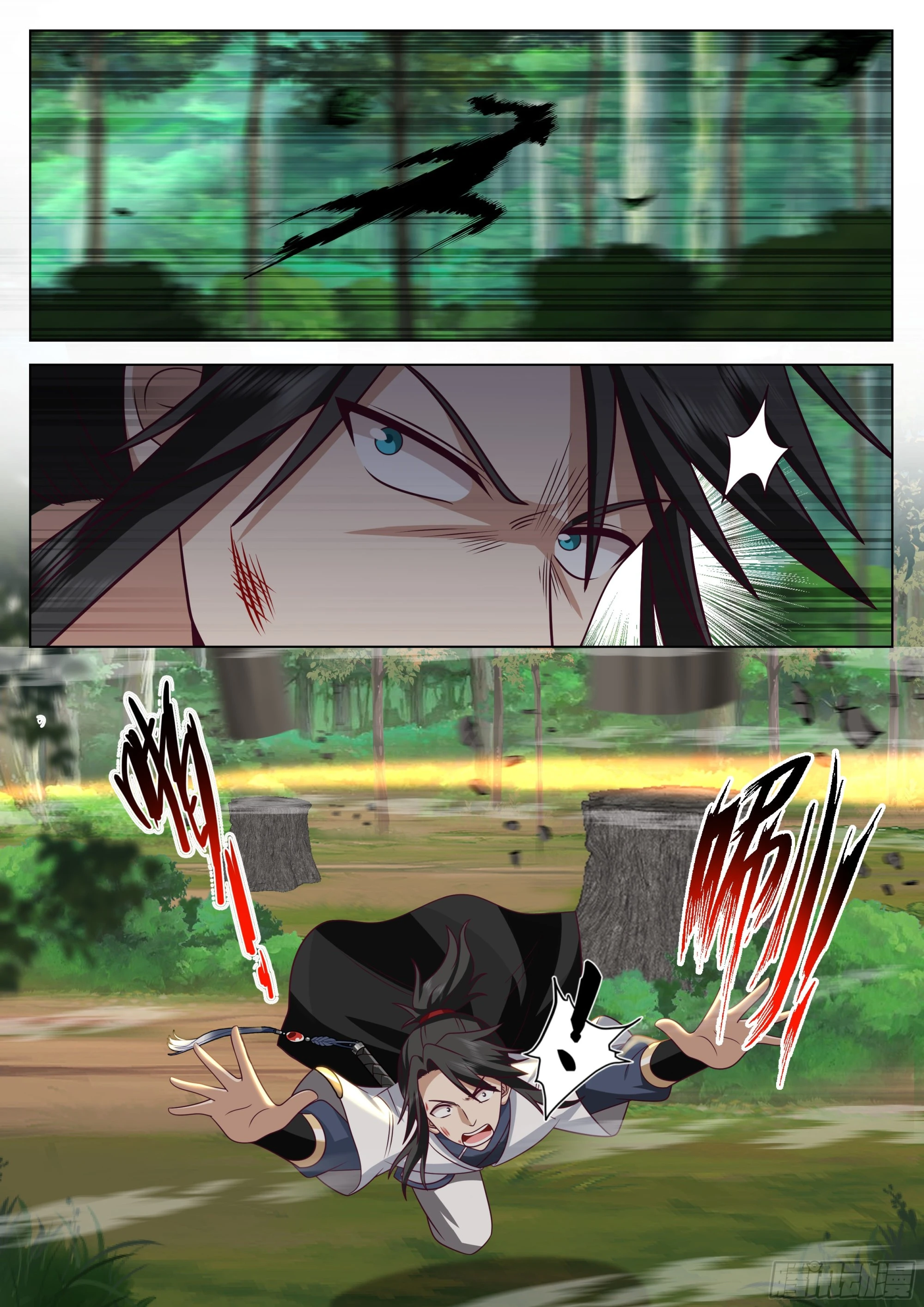 死里逃生 第4页