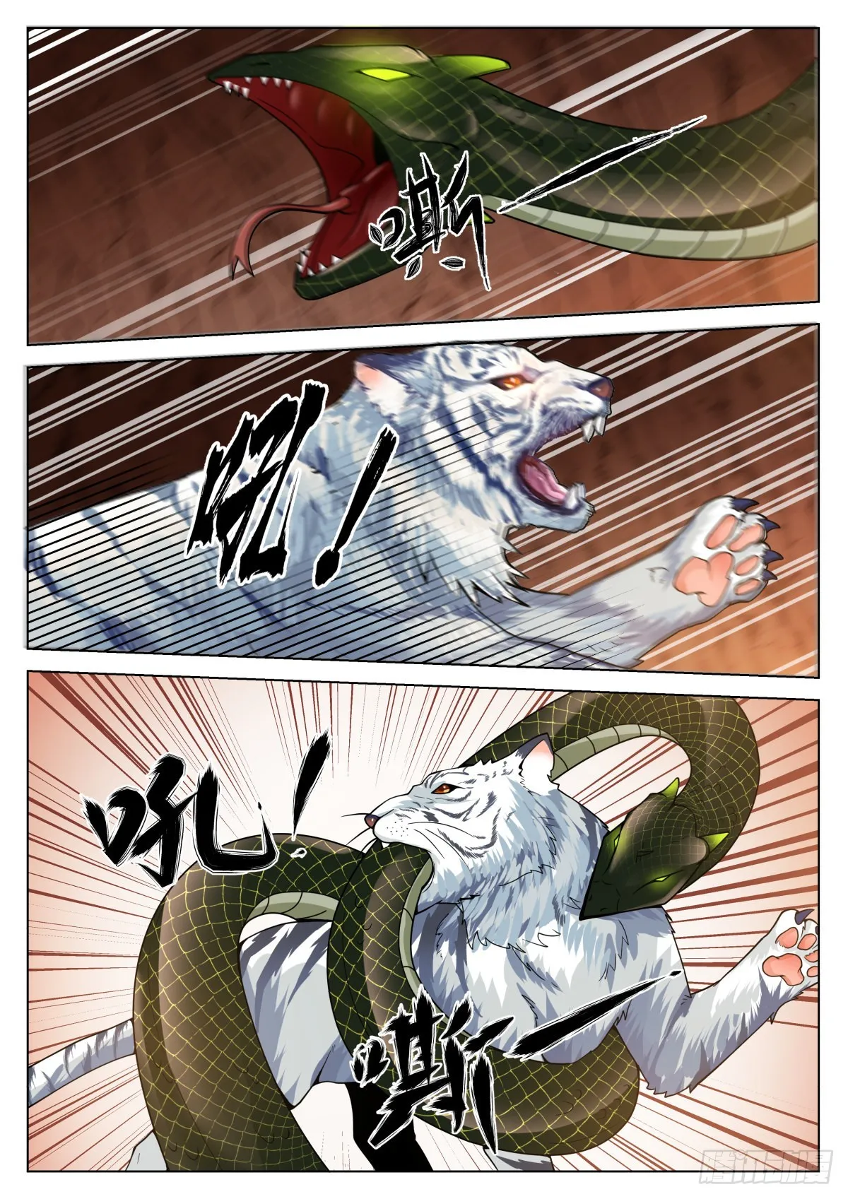 天赋树的奥秘 第2页