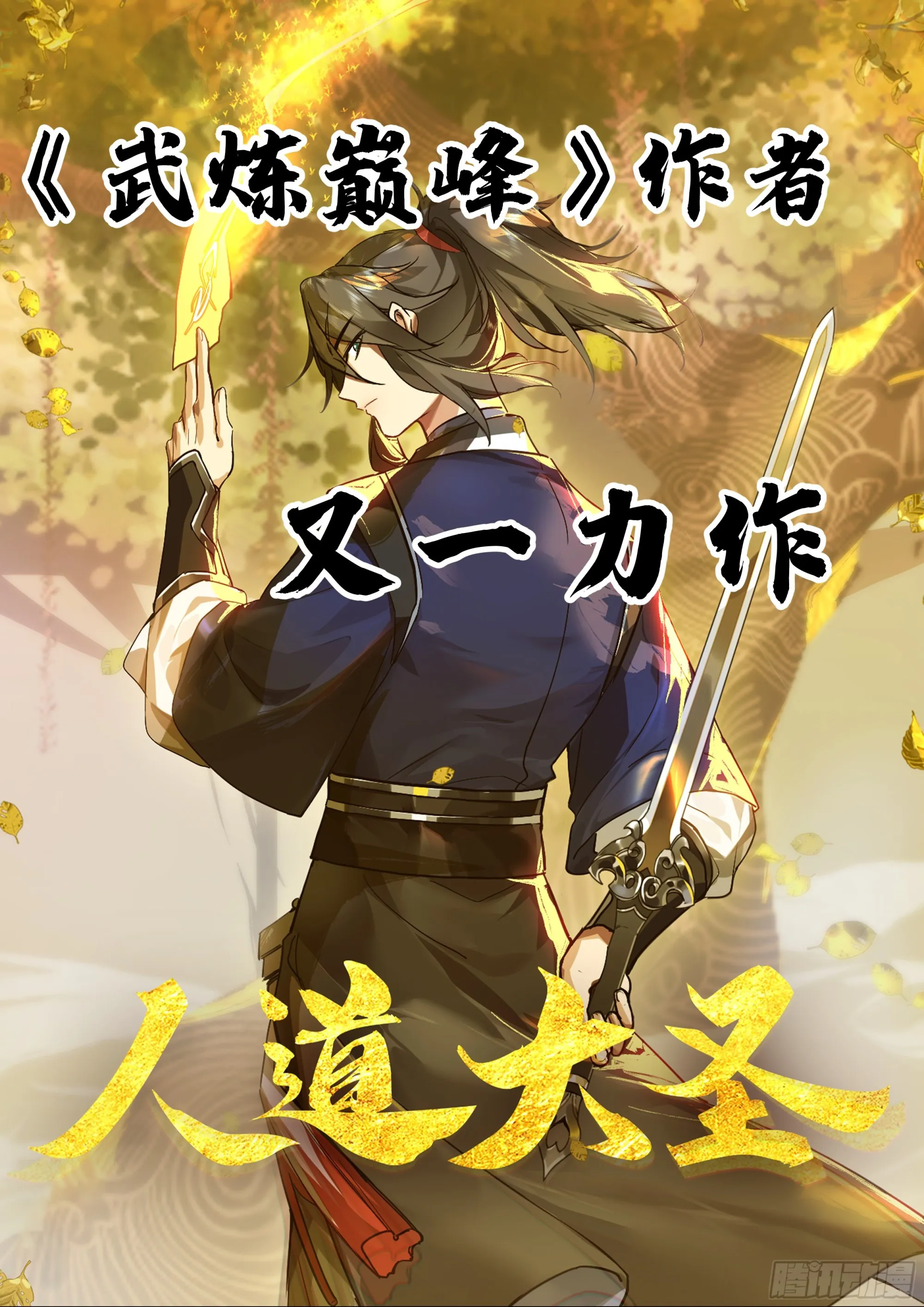 开局做矿工 第3页
