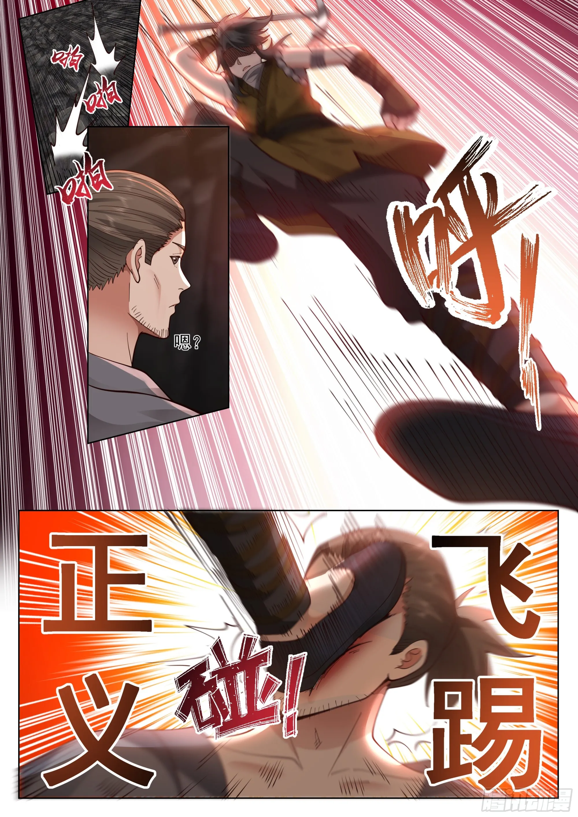 开局做矿工 第10页