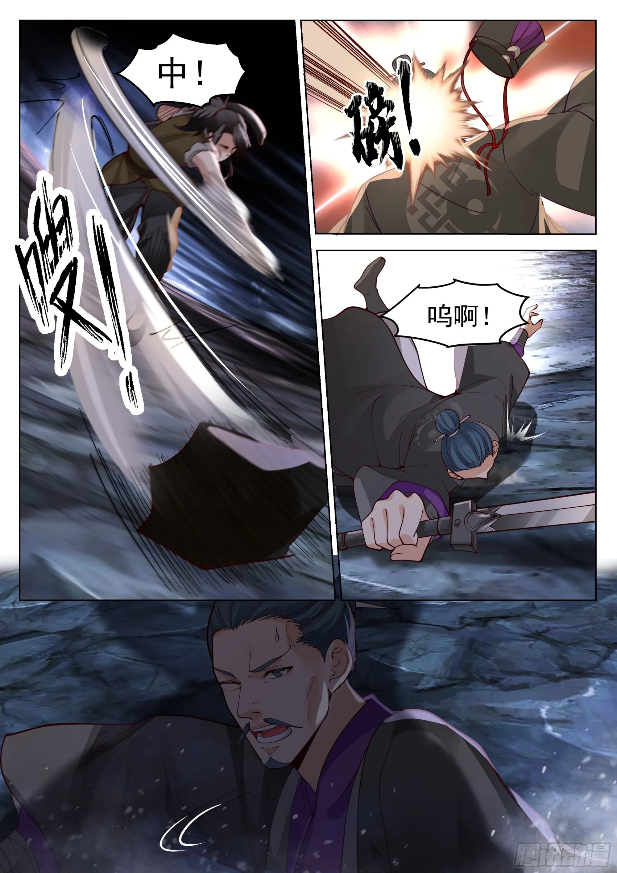 开窍了！ 第11页