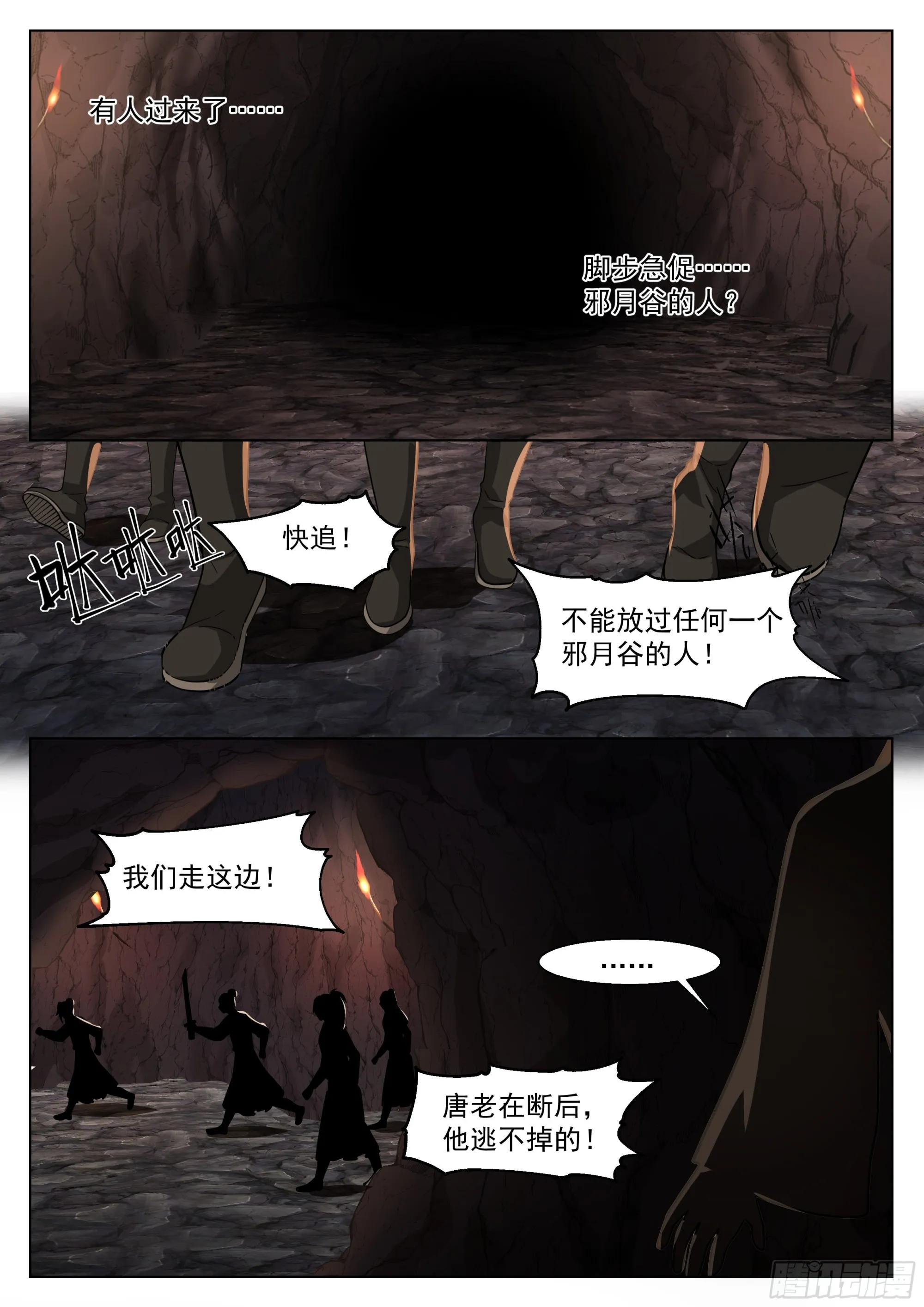 小试身手 第9页