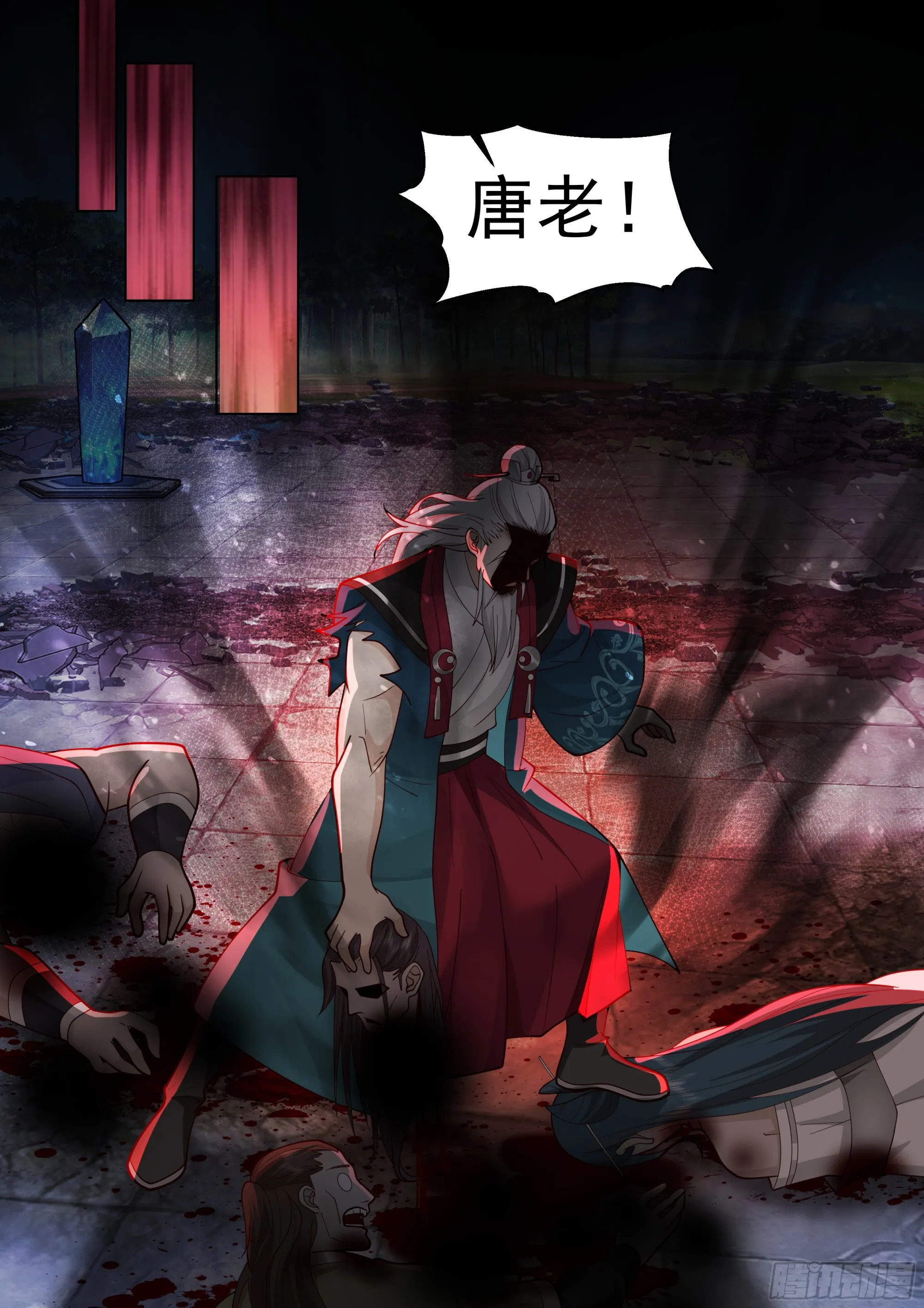 初入灵溪战场 第5页