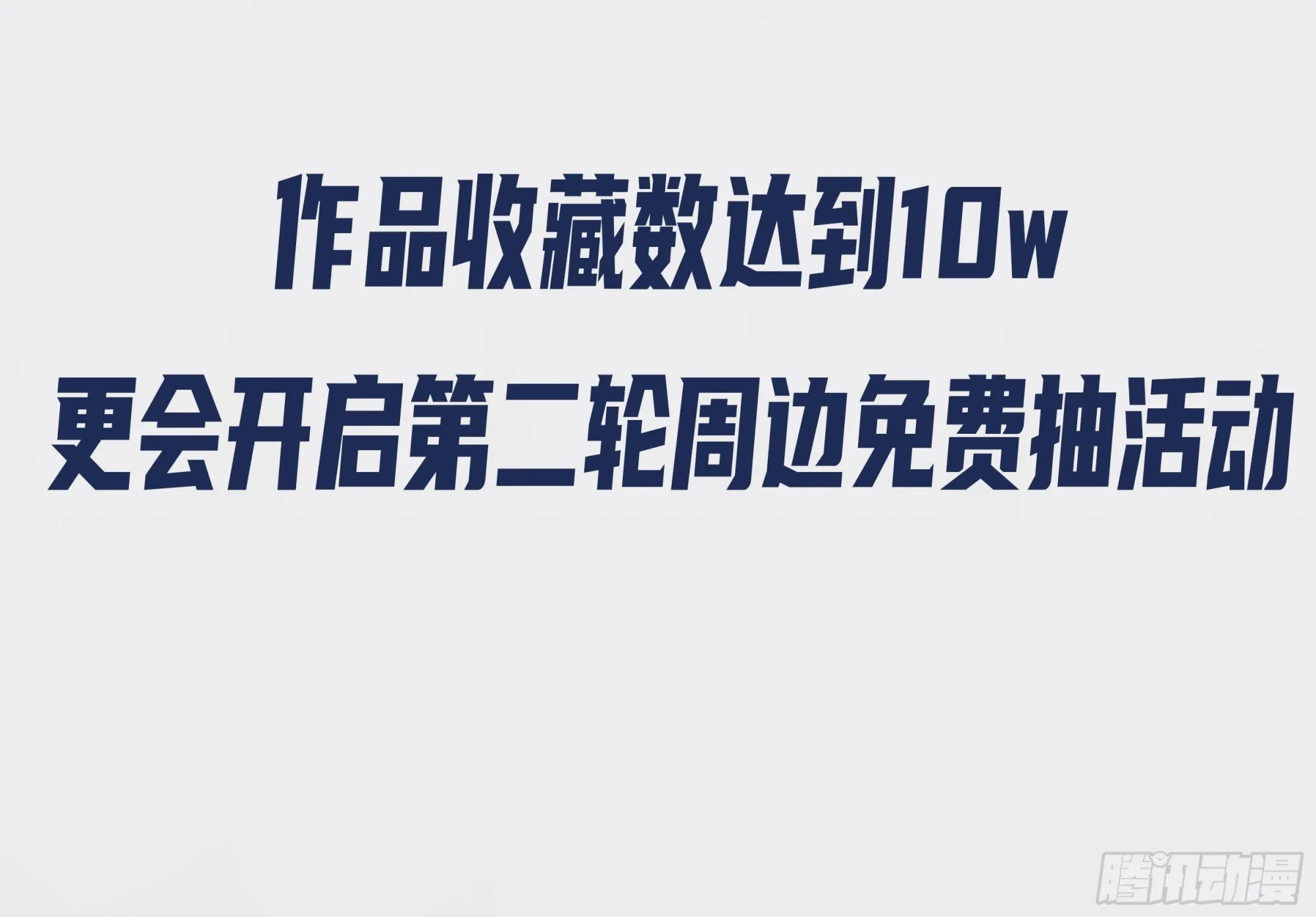 为虎作伥 第21页