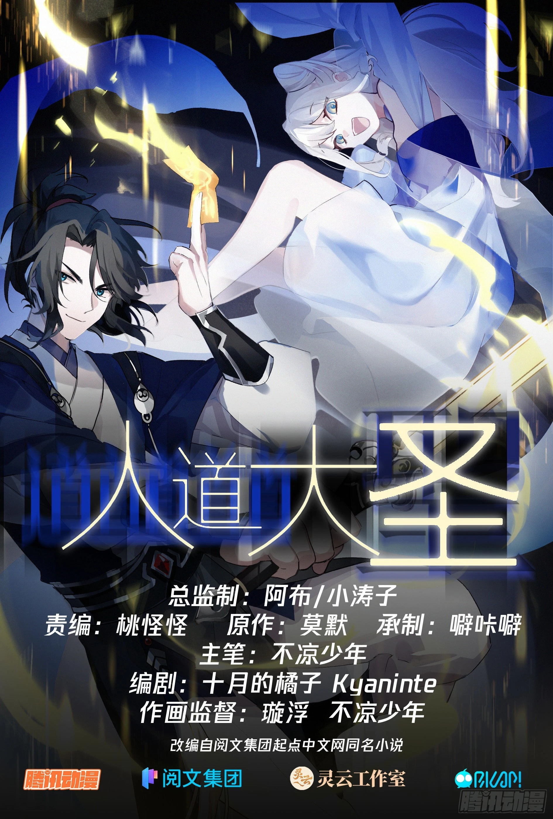 花慈 第1页