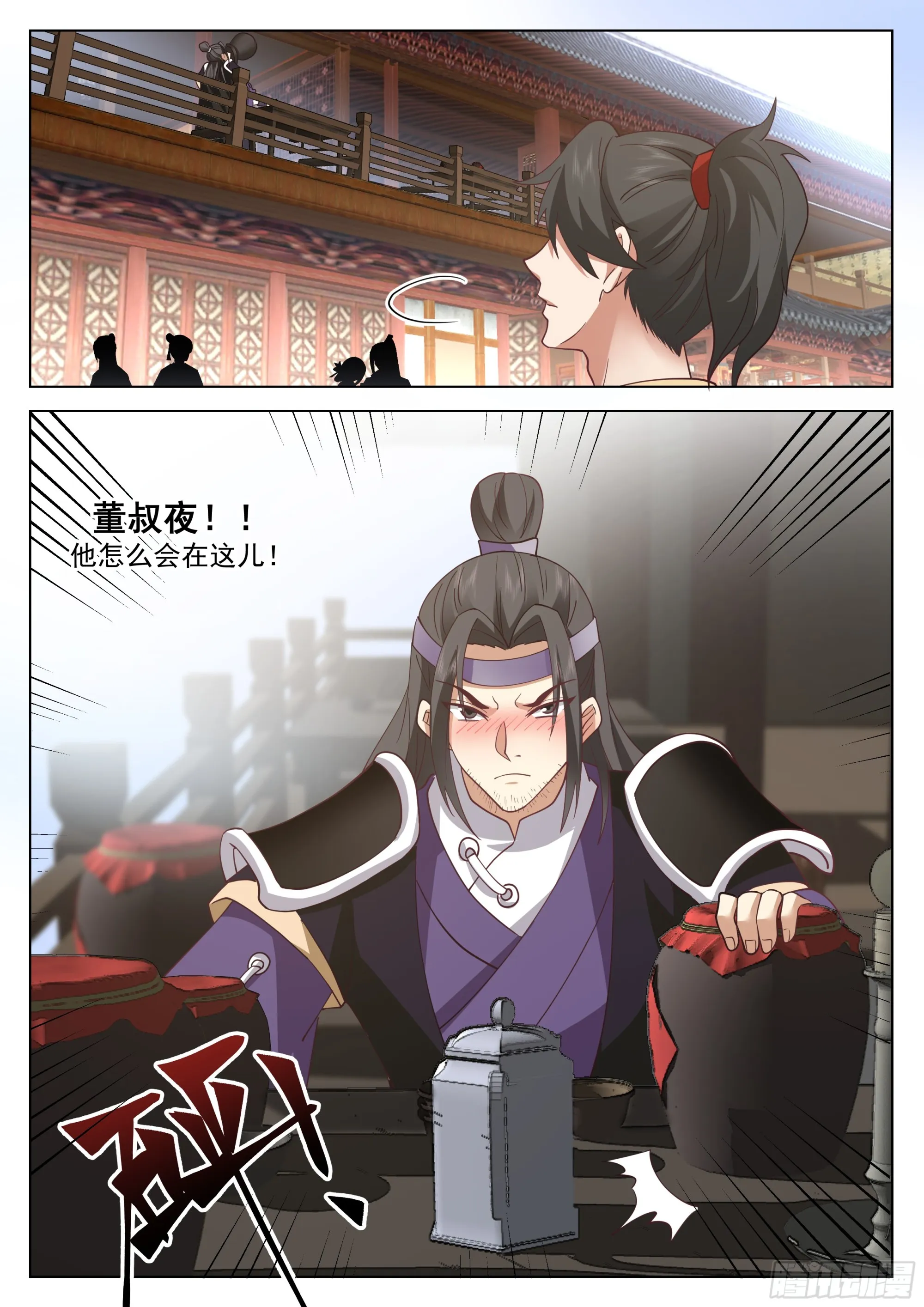 还能抢救一下 第14页
