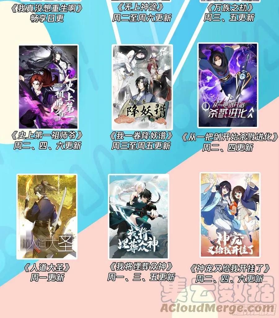 紧急救援 第15页