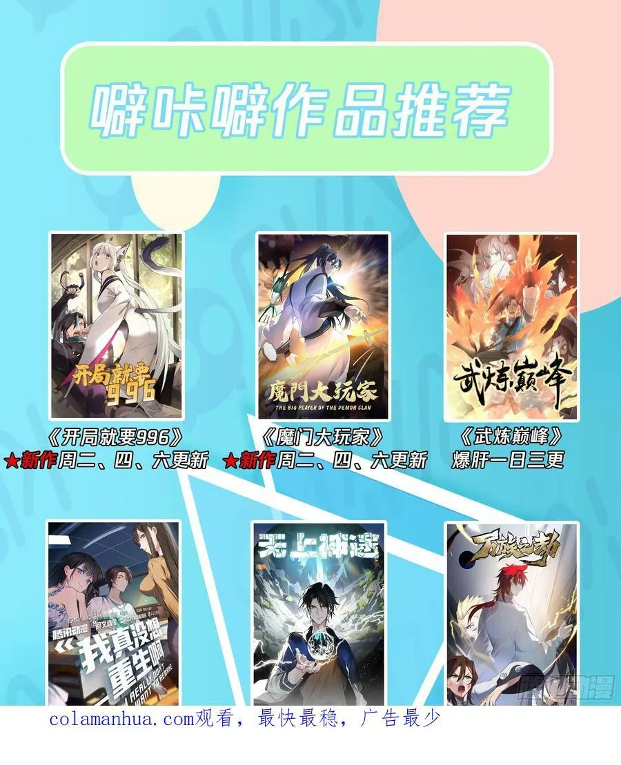 有备而来 第14页