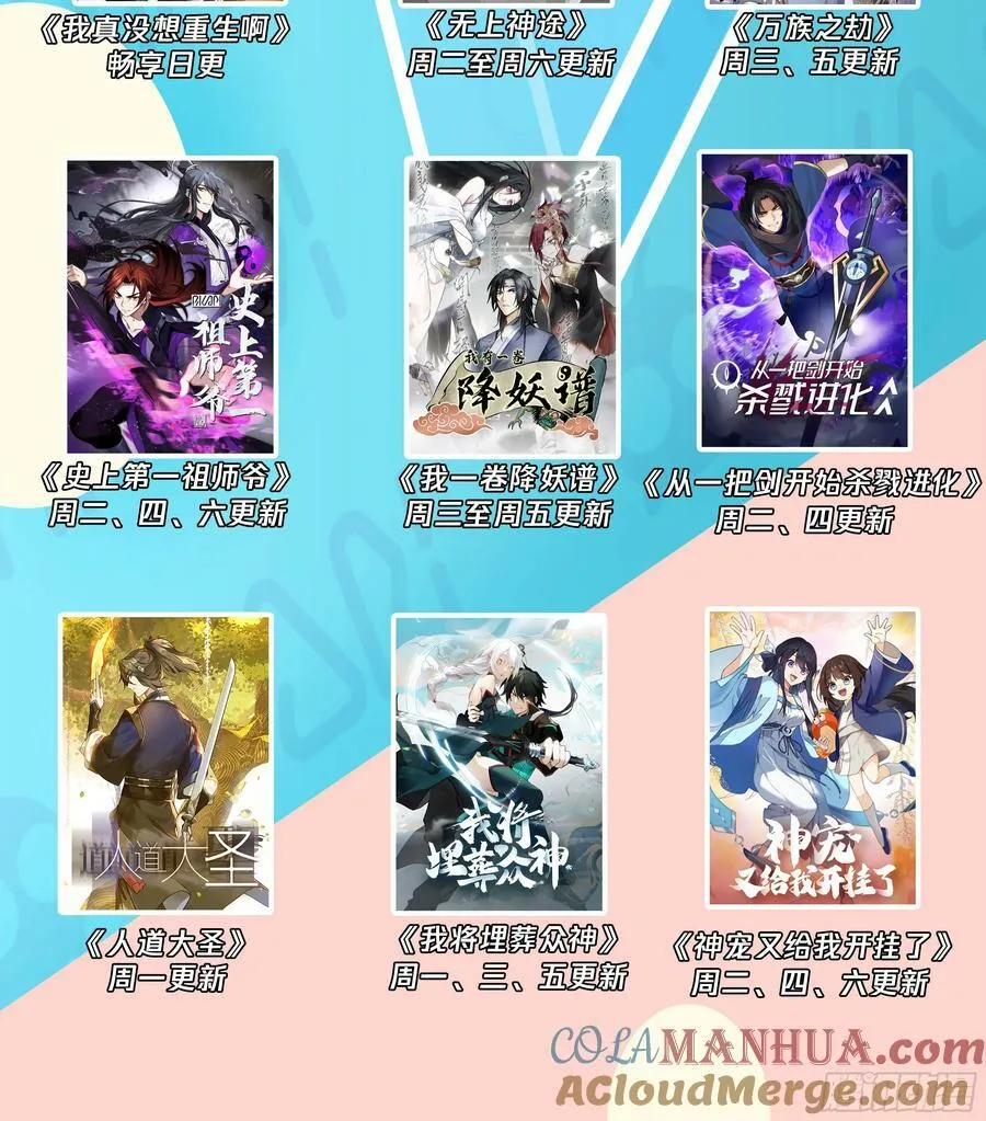 有备而来 第15页