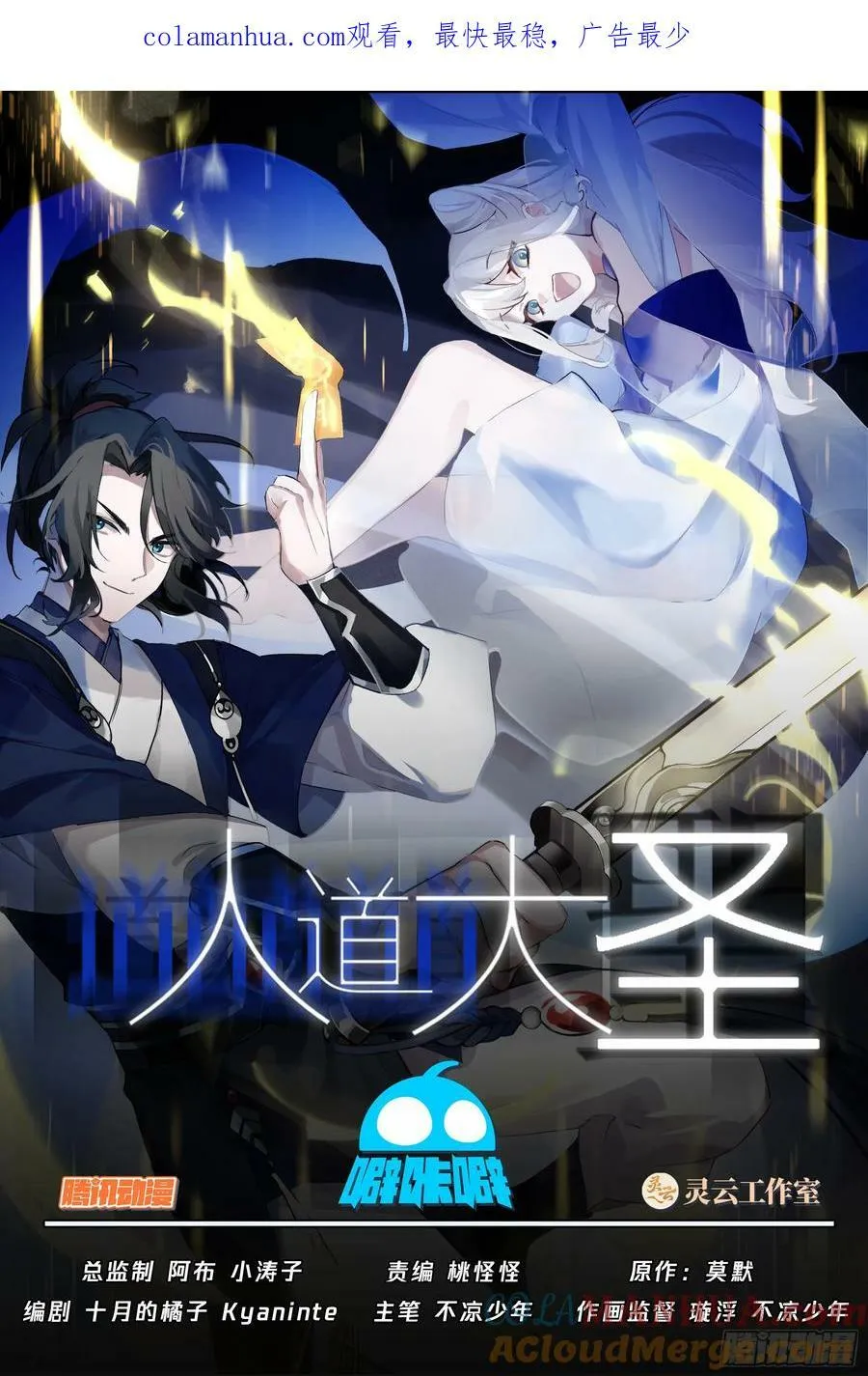 主动出击 第1页