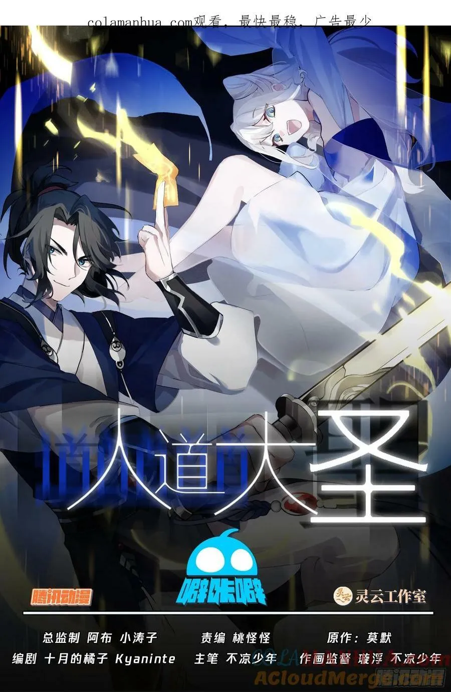息果 第1页