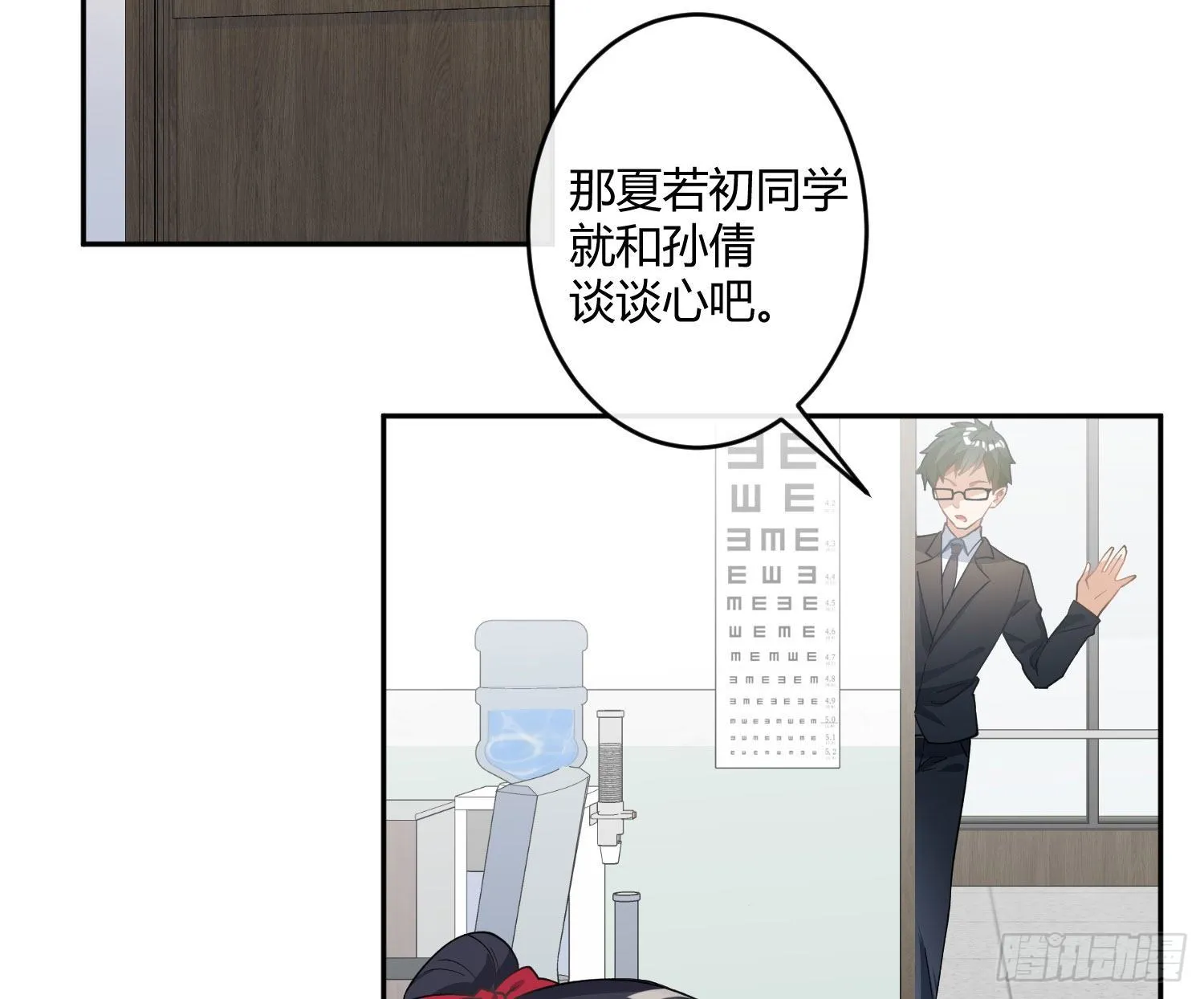 第九十五曲：前奏 第2页