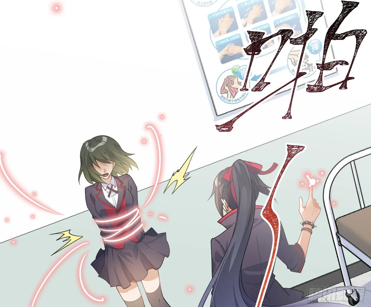 第九十五曲：前奏 第6页