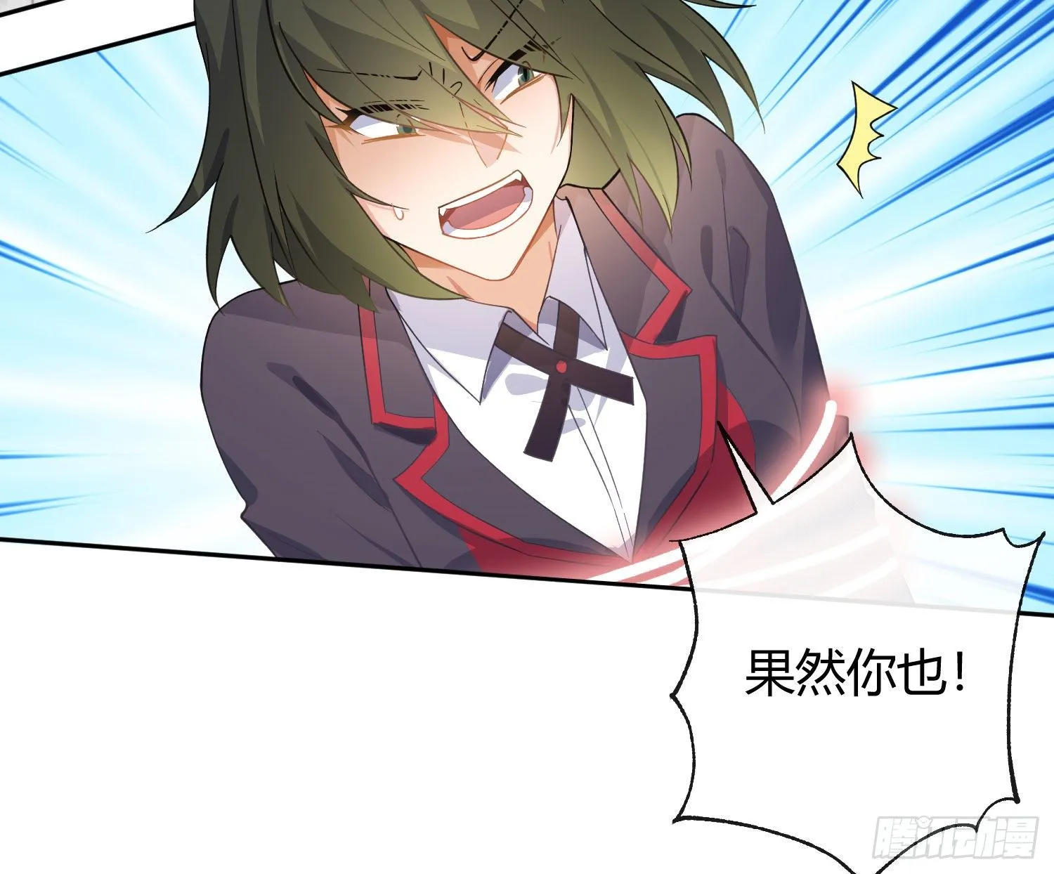 第九十五曲：前奏 第8页