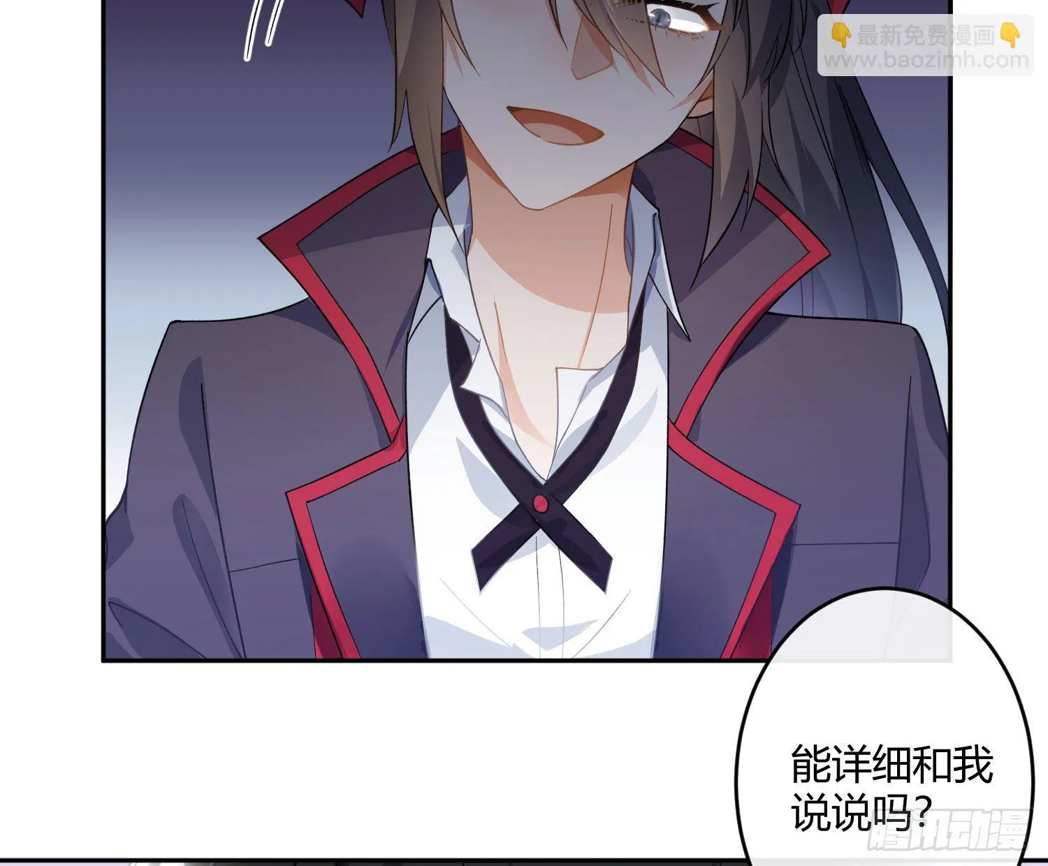 第九十五曲：前奏 第11页